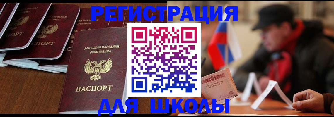 прописка от собственника в Угличе