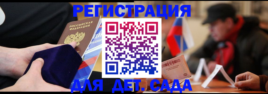 временная регистрация госуслуги в Угличе