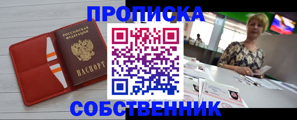 регистрация для дет. сада в Угличе