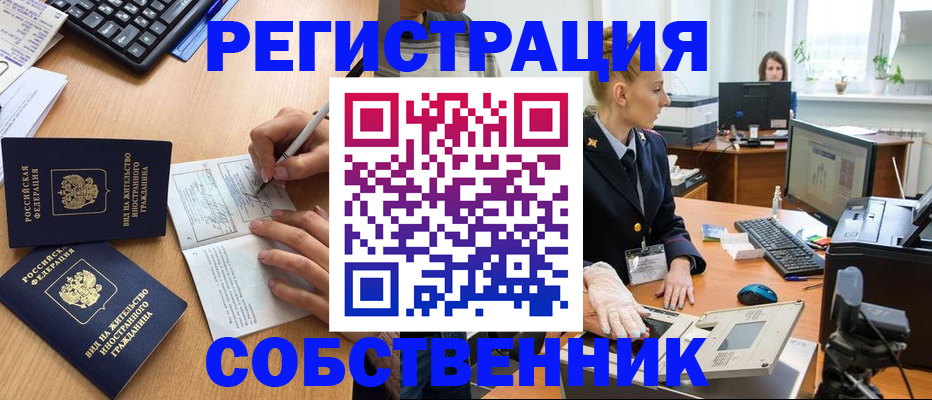 прописка поиск в Угличе